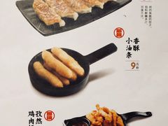 -云味馆过桥米线(皇庭广场店)