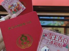 -蜜雪冰城(泰华城店)