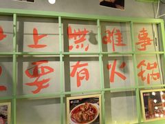 -巴卤社老火锅(财富店)