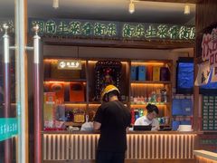 -衡厨(中南店)
