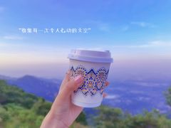 -妙峰山风景名胜区