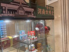 -郑州美盛喜来登大酒店