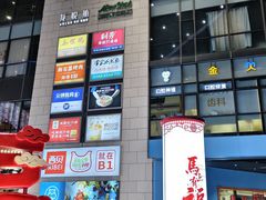 -浦江城市生活广场(江月路店)