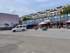 -三旗百汇商品城