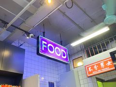 -川正旺江湖菜(三元桥店)
