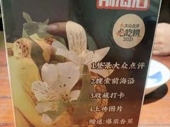 -前海沿·青岛菜(五四广场永旺店)