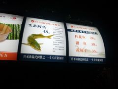 -秋语木桶鱼.酸菜鱼(开发区火车站店)
