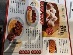 -沈大成(南京东路店)