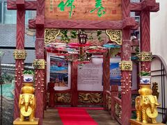 -御龙温泉度假村