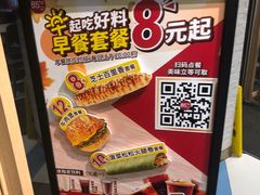-85度C(常州九洲君玺店)