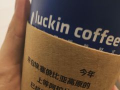 -瑞幸咖啡(尼盛尚品汇店)
