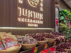 -清真军军绿豆糕(回坊总店)