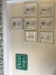 -Dr.林醫生产后修复·配方产康店(南京大厂店)
