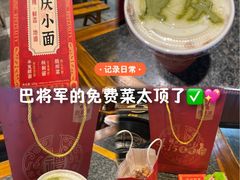 -巴将军·非遗老字号火锅(解放碑店)