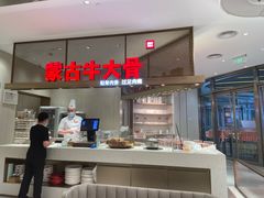 -西贝(上海中心店)