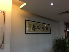 -妙手堂正骨推拿