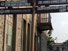 -半岛1919创意园区