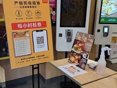 -麦当劳餐厅(荔城南大道店)