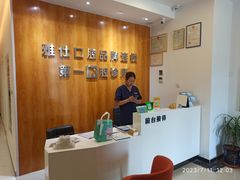 -雅仕口腔(后沙峪店)