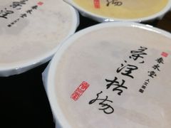 -春水堂人文茶馆(中正店)