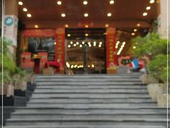 门面-先记烧鹅王·本地粤菜(福永店)