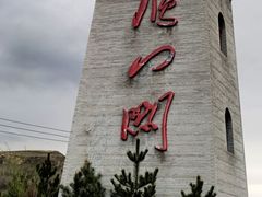 -雁门关景区
