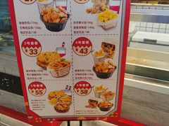 -1973继光香香鸡(大东方百货店)