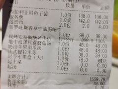 -橘洲1910花园江景西餐厅