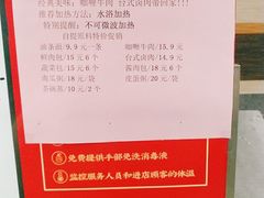 -和合谷(北新桥店)