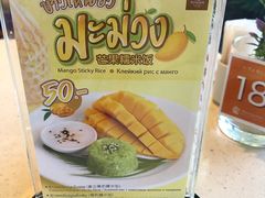 -王权免税店(普吉市区店)