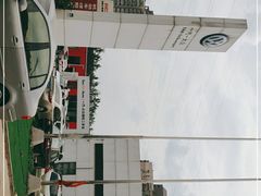-北京海联力捷一汽大众4S店(西三旗店)