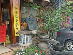 -良昌老味·海南老字号