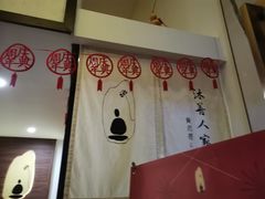 -沐善人家中医·推拿·理疗·三伏灸(新洲店)