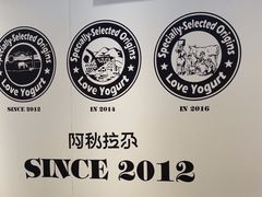 -Blueglass酸奶(华贸购物中心店)