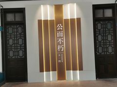 -天一阁博物院