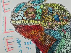 -甲乙果 美术书法(通州校区)