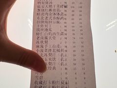 -奉天小馆·非遗东北菜(沈阳万象城店)