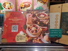 -宝珠奶酪(长宁金虹桥店)
