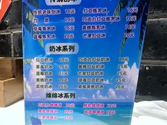 -渔民船说·北塘海鲜·天津菜·海肠捞饭(北塘古镇店)