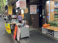 -孙奶奶葱包桧
