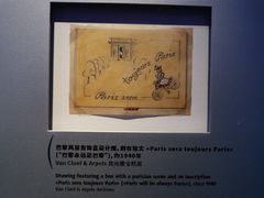 -上海当代艺术博物馆
