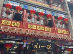 -北京前门大栅栏