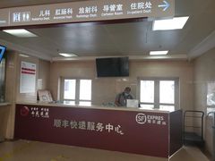 -中国中医科学院西苑医院(本部)