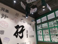 -孖记茶档·热腾茶餐(荔湾领展广场店)