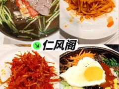 -蒙古人烤羊大师·草原料理(工农大路店)