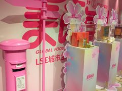 -杭州大厦LSE城市生活超市(杭州大厦店)