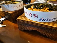 -京尚道韩式美食屋(海甸岛店)