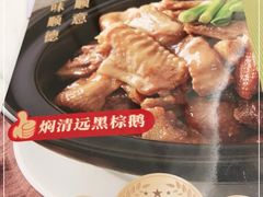 -顺意·顺德家乡菜(国际人才大厦店)