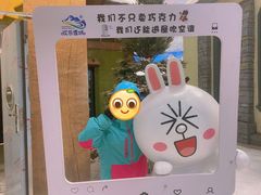 -长沙湘江冰雪世界