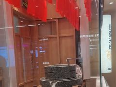 -小满手工粉(北京顺义华联店)